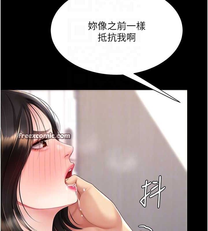 [韩国漫画] 复仇母女丼 剧情,熟女人妻#[220P]-98