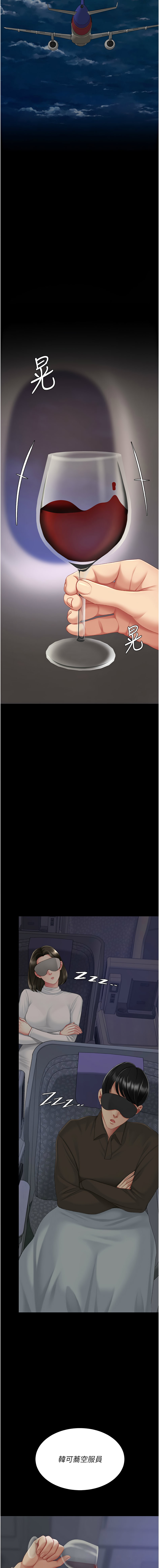 [韩国漫画] 复仇母女丼 剧情,熟女人妻#[19P]-18