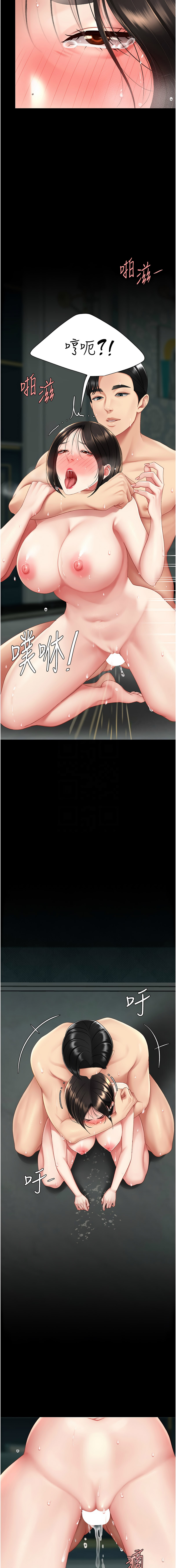 [韩国漫画] 复仇母女丼 剧情,熟女人妻#[21P]-11