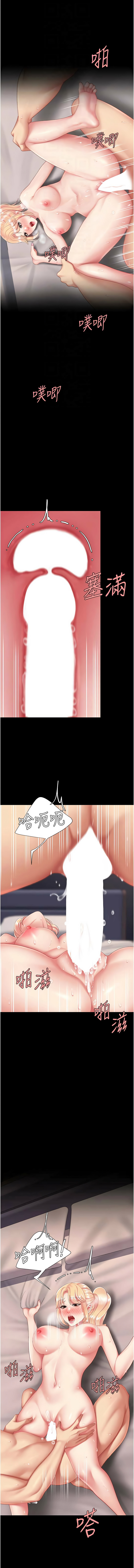 [韩国漫画] 复仇母女丼 剧情,熟女人妻#[20P]-12