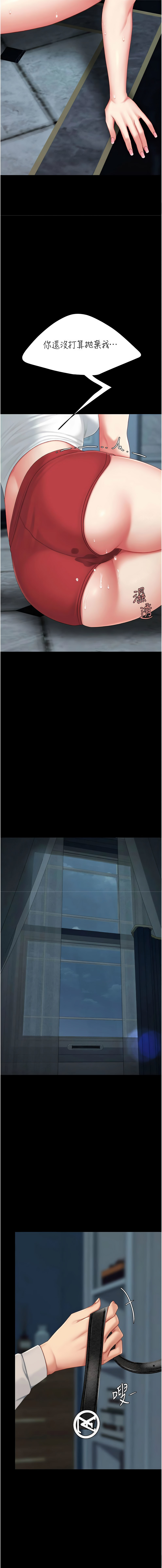 [韩国漫画] 复仇母女丼 剧情,熟女人妻#[21P]-13