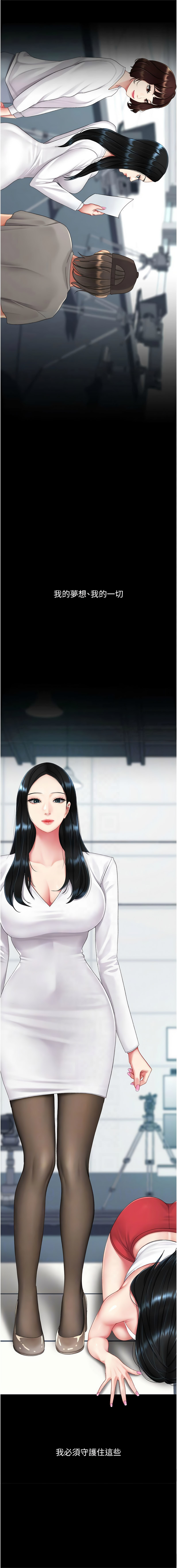 [韩国漫画] 复仇母女丼 剧情,熟女人妻#[21P]-5