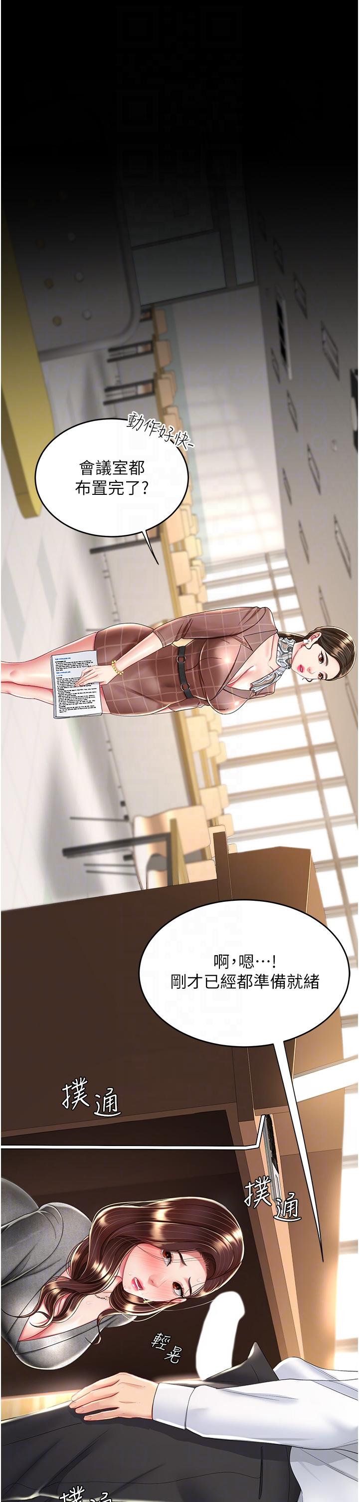 [韩国漫画] 复仇母女丼 剧情,熟女人妻#[54P]-22