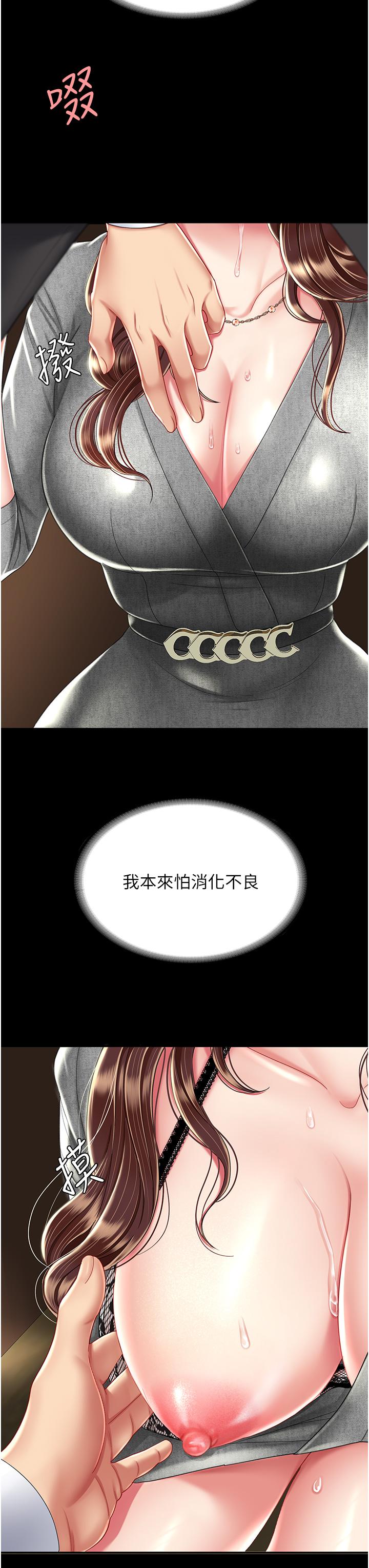 [韩国漫画] 复仇母女丼 剧情,熟女人妻#[54P]-46