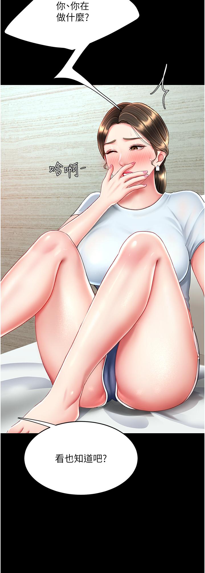 [韩国漫画] 复仇母女丼 剧情,熟女人妻#[57P]-11