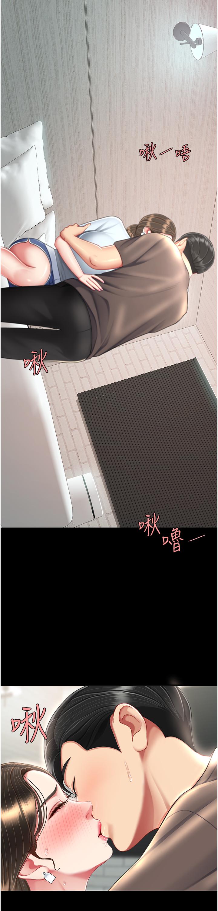 [韩国漫画] 复仇母女丼 剧情,熟女人妻#[57P]-21