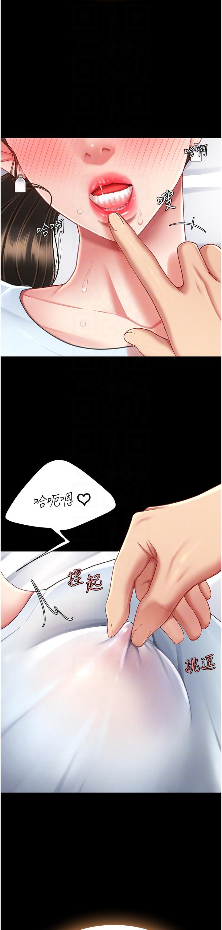 [韩国漫画] 复仇母女丼 剧情,熟女人妻#[57P]-30