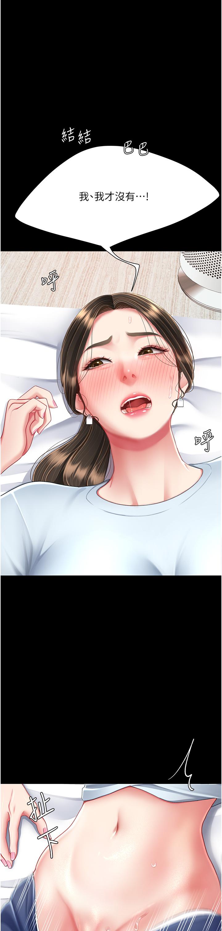 [韩国漫画] 复仇母女丼 剧情,熟女人妻#[57P]-35