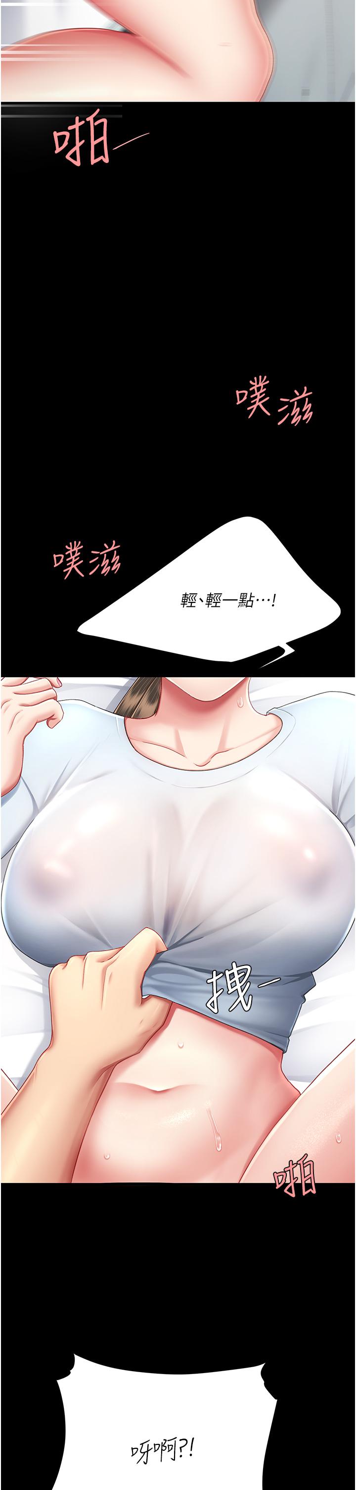 [韩国漫画] 复仇母女丼 剧情,熟女人妻#[57P]-41