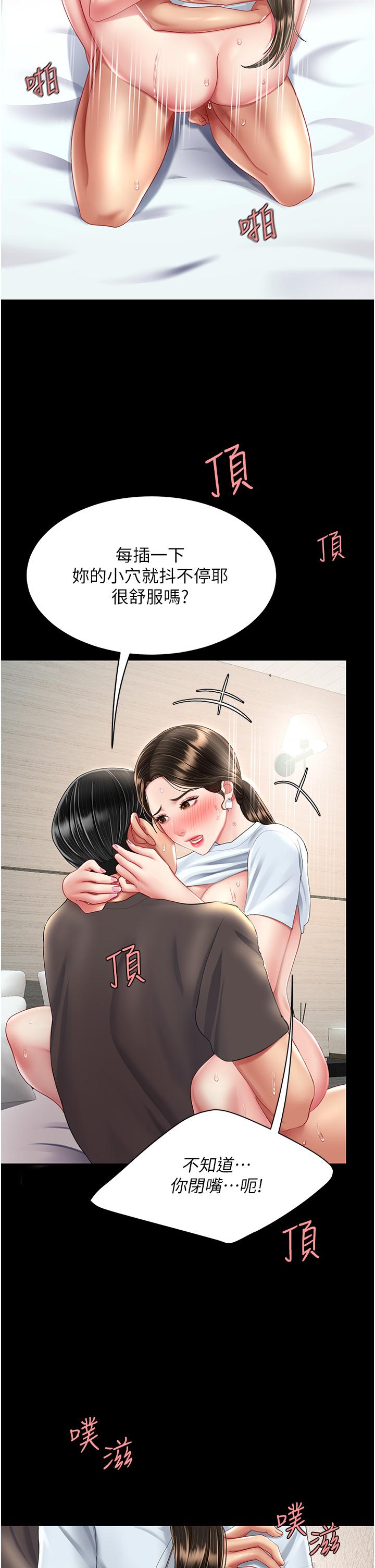 [韩国漫画] 复仇母女丼 剧情,熟女人妻#[57P]-51