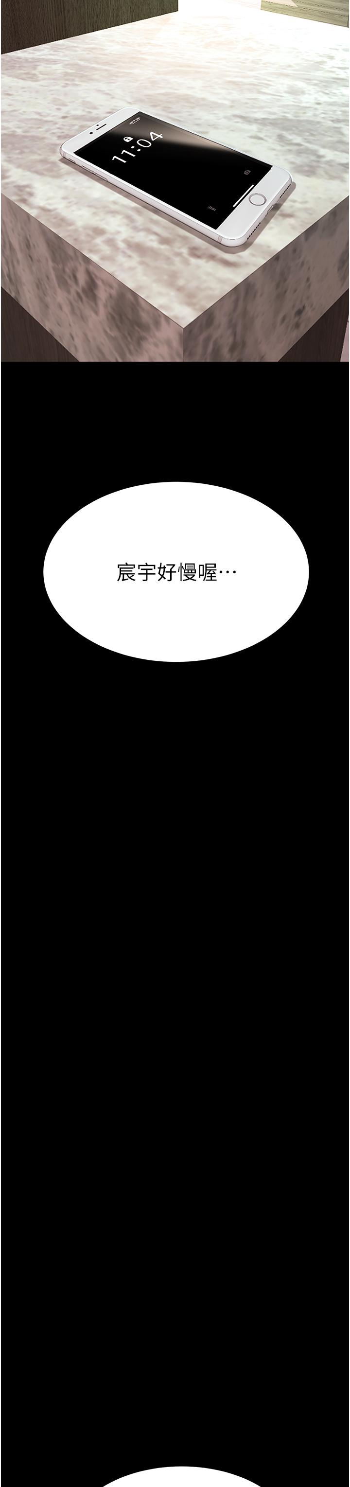 [韩国漫画] 复仇母女丼 剧情,熟女人妻#[57P]-9