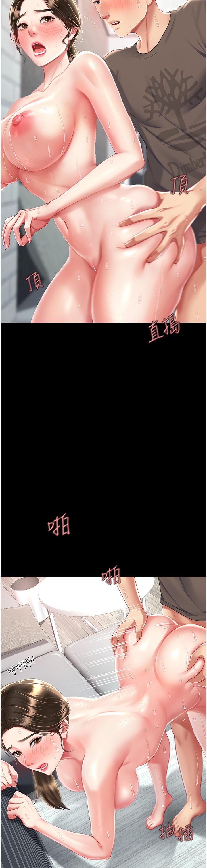 [韩国漫画] 复仇母女丼 剧情,熟女人妻#[55P]-42