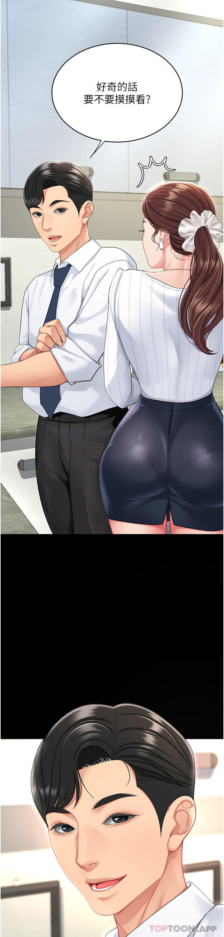 [韩国漫画] 复仇母女丼 剧情,熟女人妻#[55P]-2