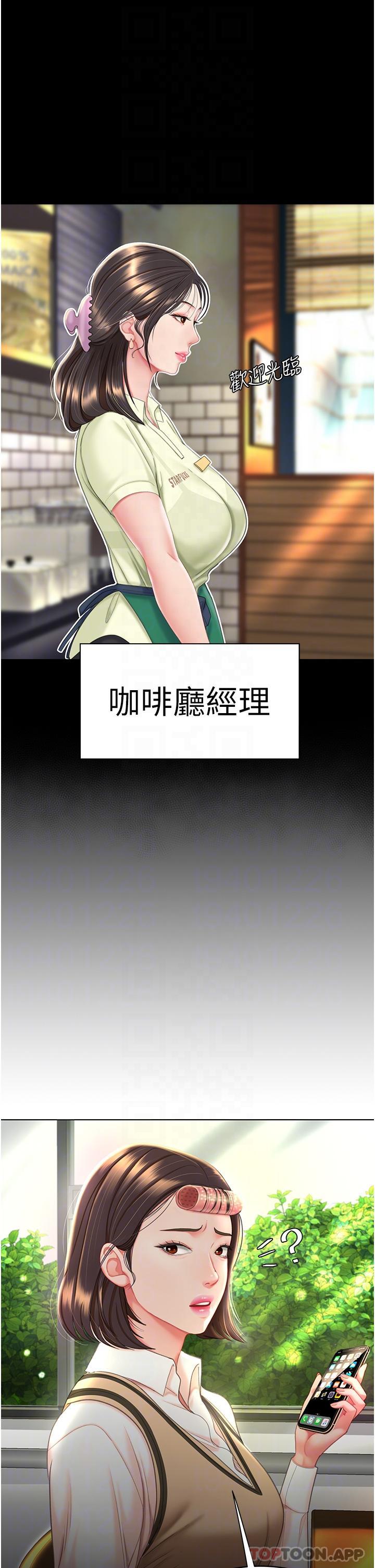 [韩国漫画] 复仇母女丼 剧情,熟女人妻#[55P]-24