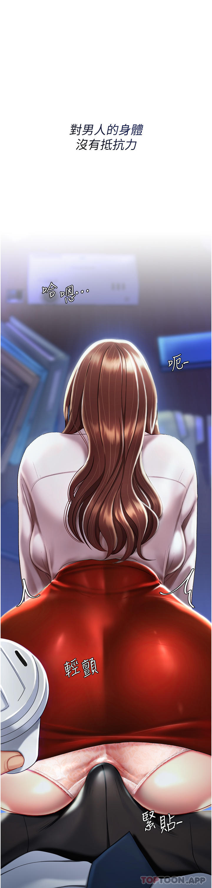 [韩国漫画] 复仇母女丼 剧情,熟女人妻#[55P]-35