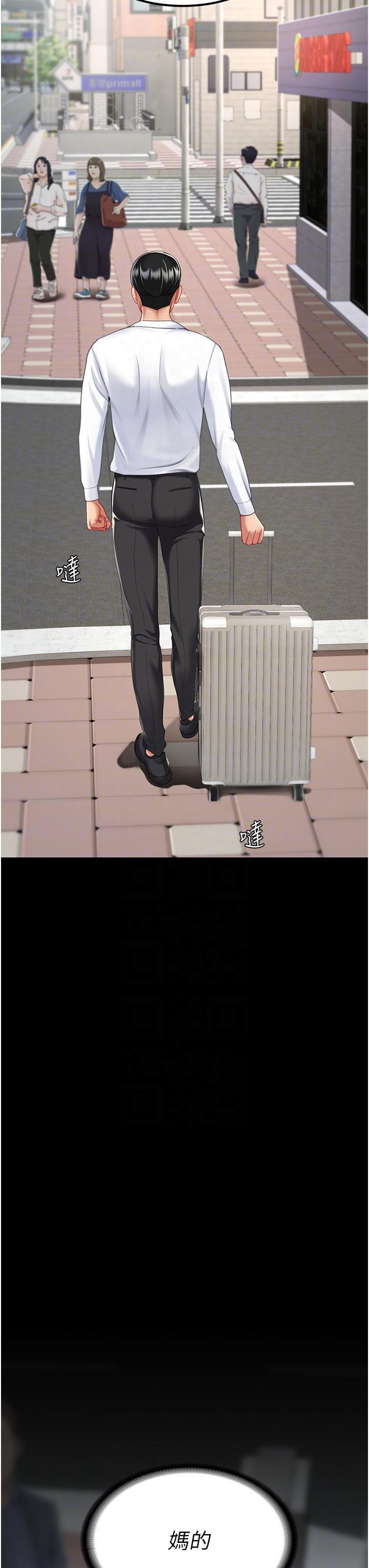 [韩国漫画] 复仇母女丼 剧情,熟女人妻#[57P]-26