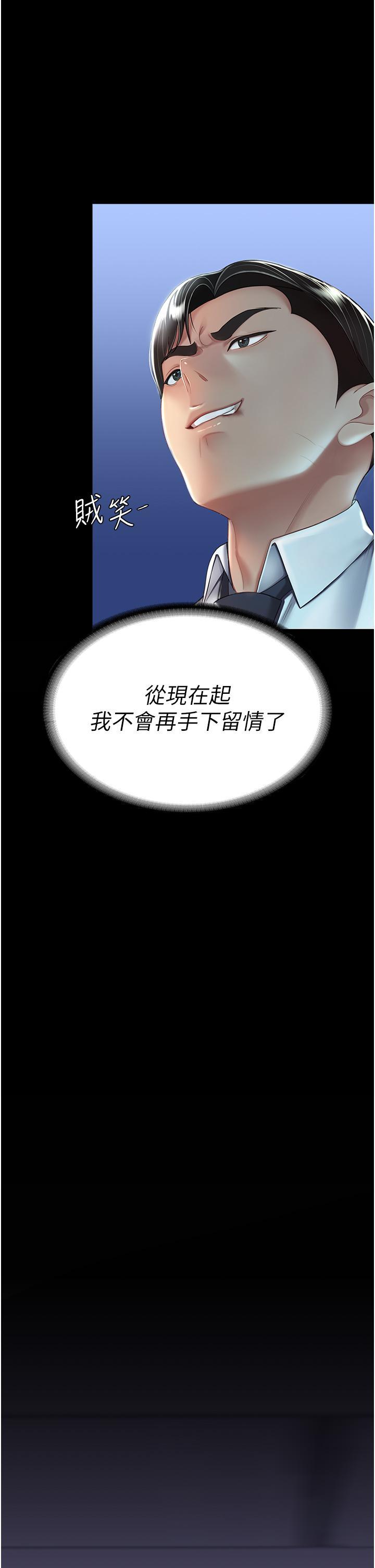 [韩国漫画] 复仇母女丼 剧情,熟女人妻#[57P]-29