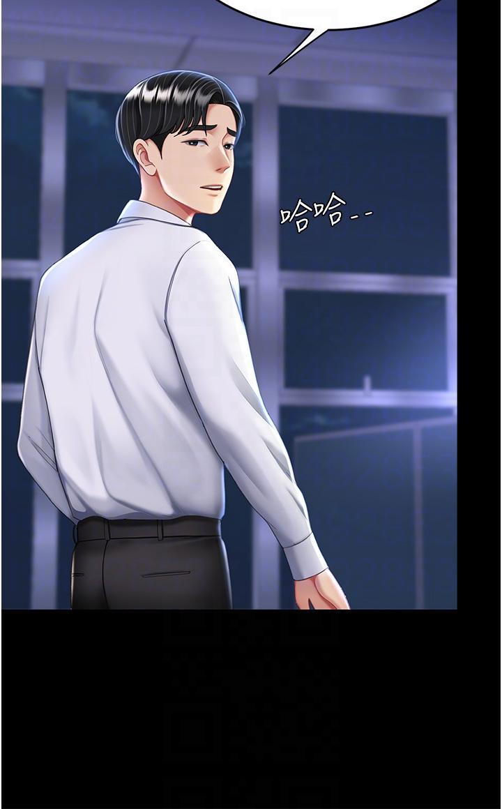 [韩国漫画] 复仇母女丼 剧情,熟女人妻#[57P]-34