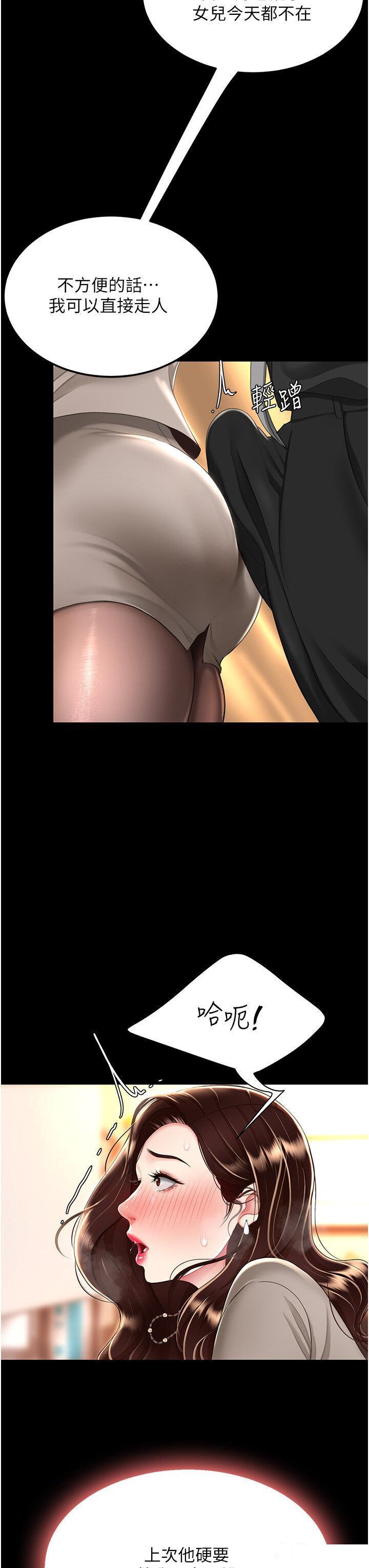 [韩国漫画] 复仇母女丼 剧情,熟女人妻#[46P]-23