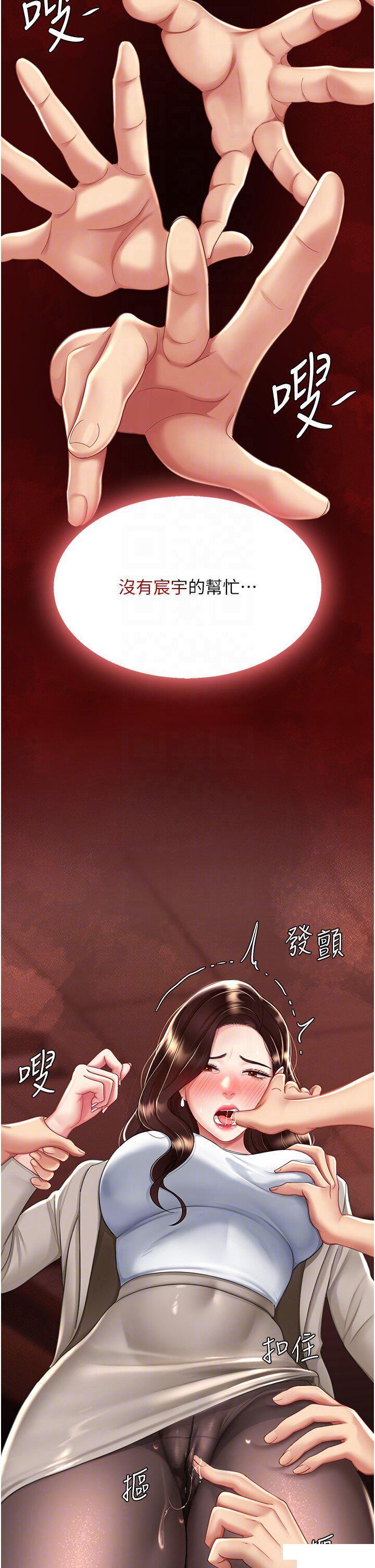 [韩国漫画] 复仇母女丼 剧情,熟女人妻#[46P]-26