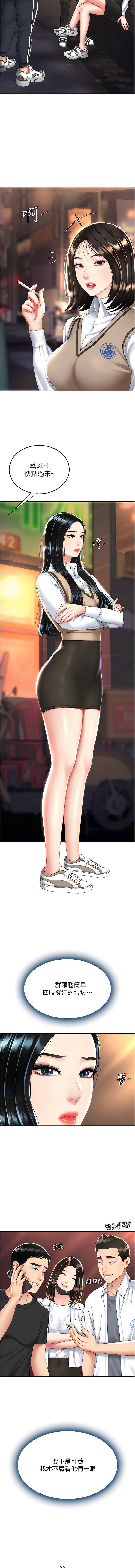 [韩国漫画] 复仇母女丼 剧情,熟女人妻#[16P]-6