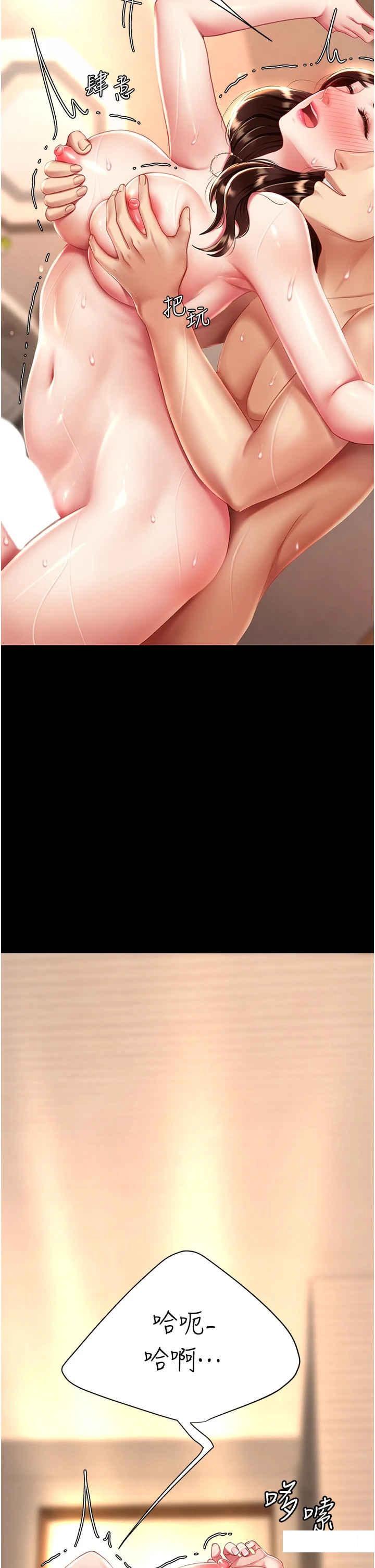 [韩国漫画] 复仇母女丼 剧情,熟女人妻#[45P]-2