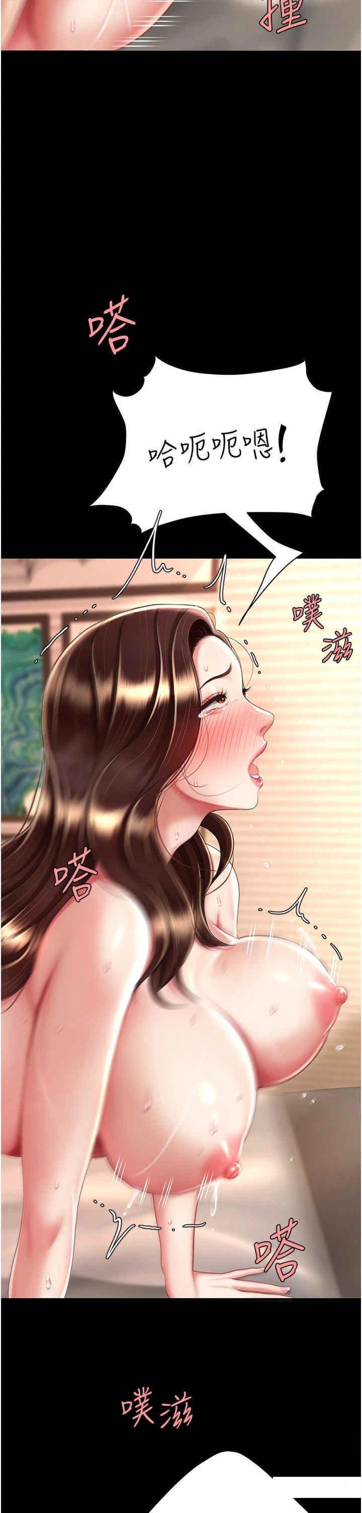 [韩国漫画] 复仇母女丼 剧情,熟女人妻#[45P]-20