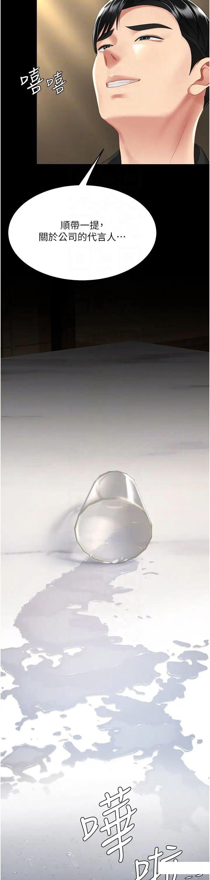 [韩国漫画] 复仇母女丼 剧情,熟女人妻#[47P]-33