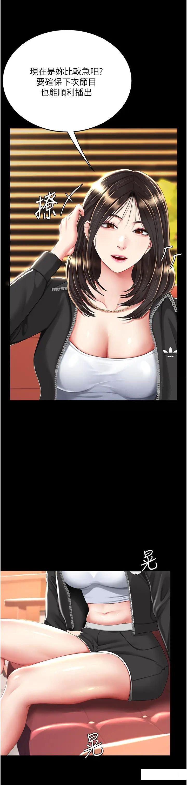 [韩国漫画] 复仇母女丼 剧情,熟女人妻#[47P]-5