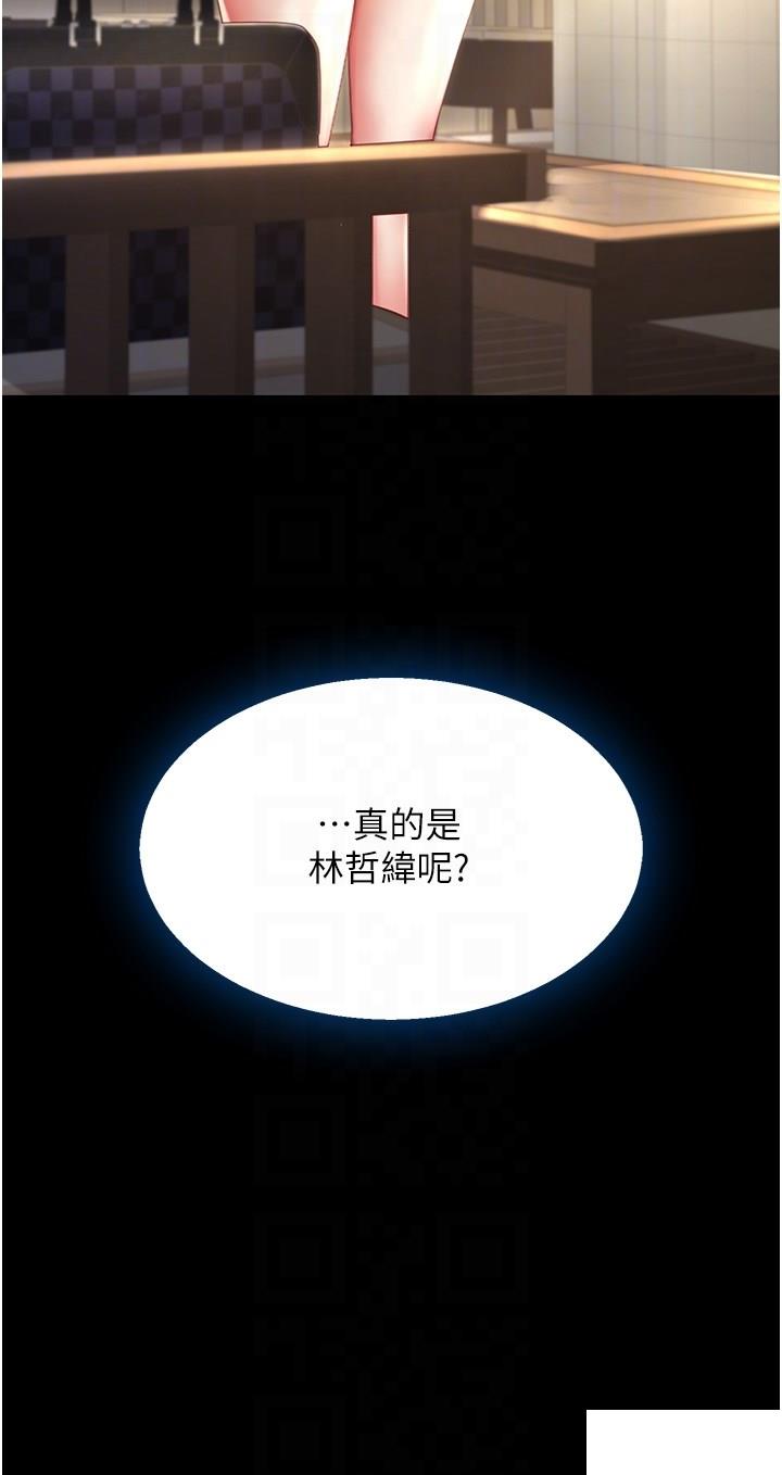 [韩国漫画] 复仇母女丼 剧情,熟女人妻#[48P]-26