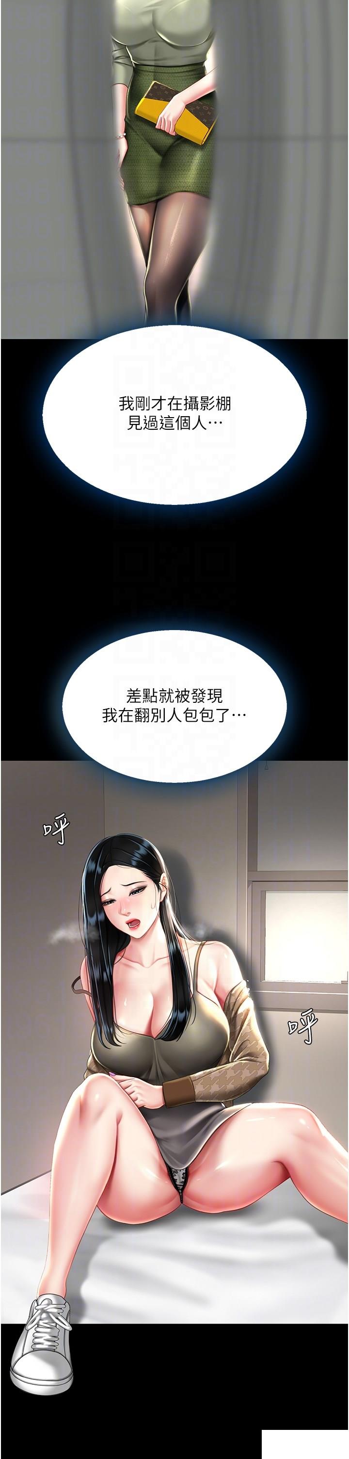 [韩国漫画] 复仇母女丼 剧情,熟女人妻#[48P]-34