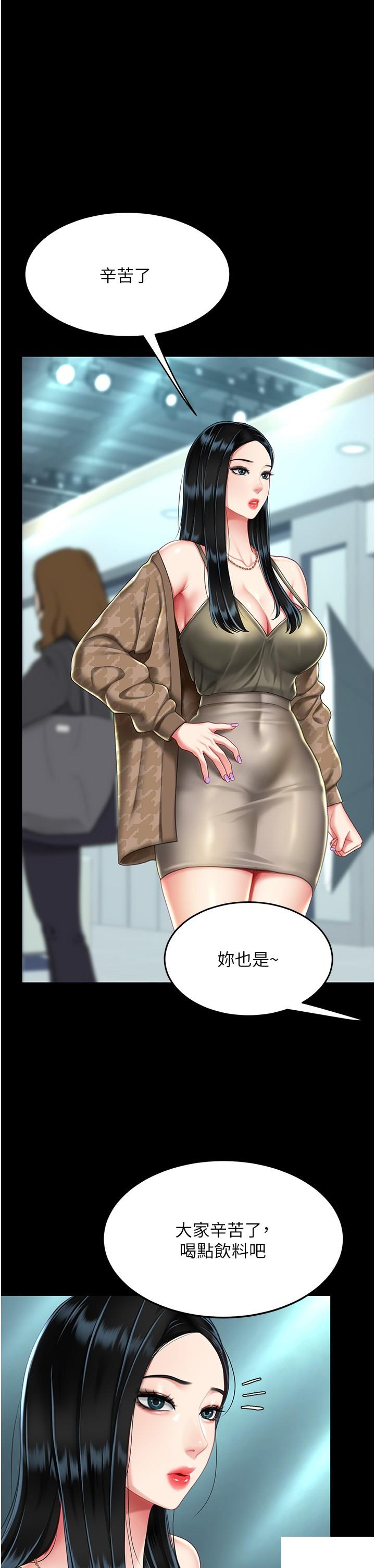 [韩国漫画] 复仇母女丼 剧情,熟女人妻#[48P]-8