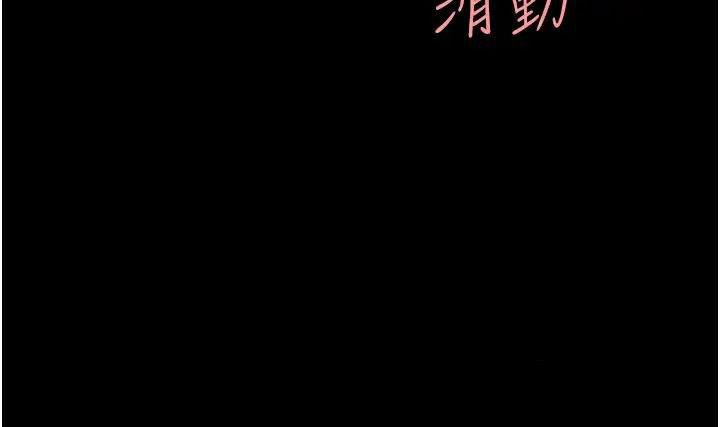 [韩国漫画] 复仇母女丼 剧情,熟女人妻#[51P]-11