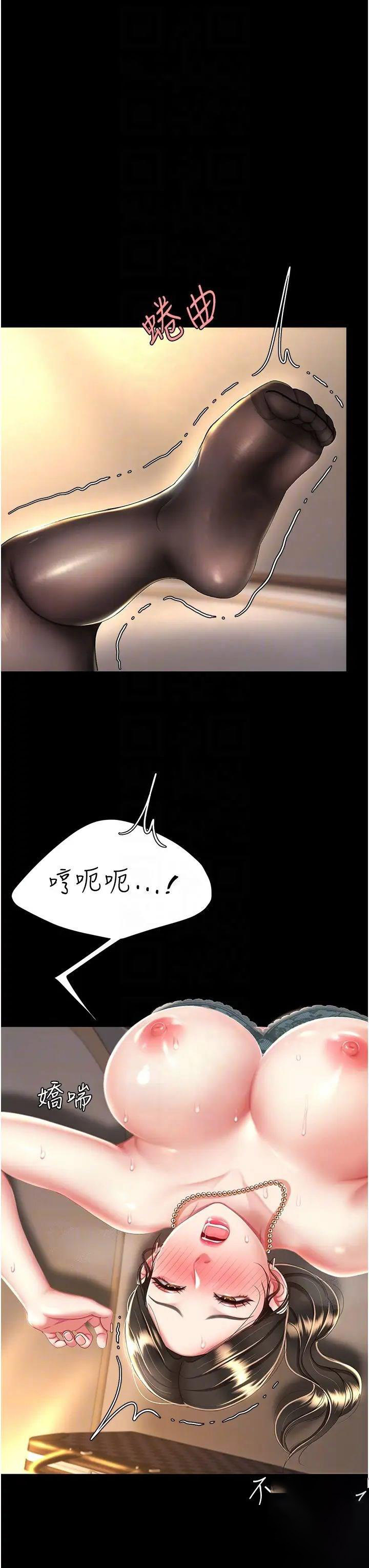 [韩国漫画] 复仇母女丼 剧情,熟女人妻#[51P]-14