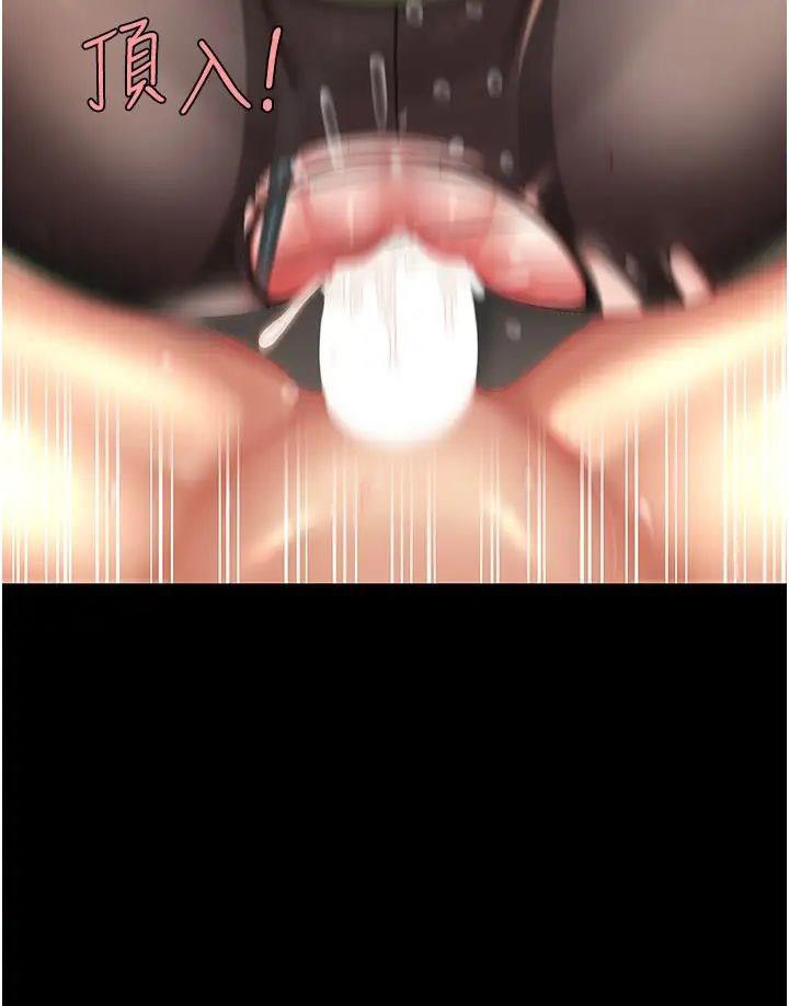 [韩国漫画] 复仇母女丼 剧情,熟女人妻#[51P]-16