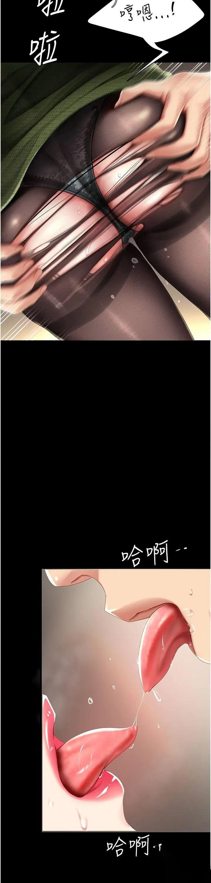 [韩国漫画] 复仇母女丼 剧情,熟女人妻#[51P]-2