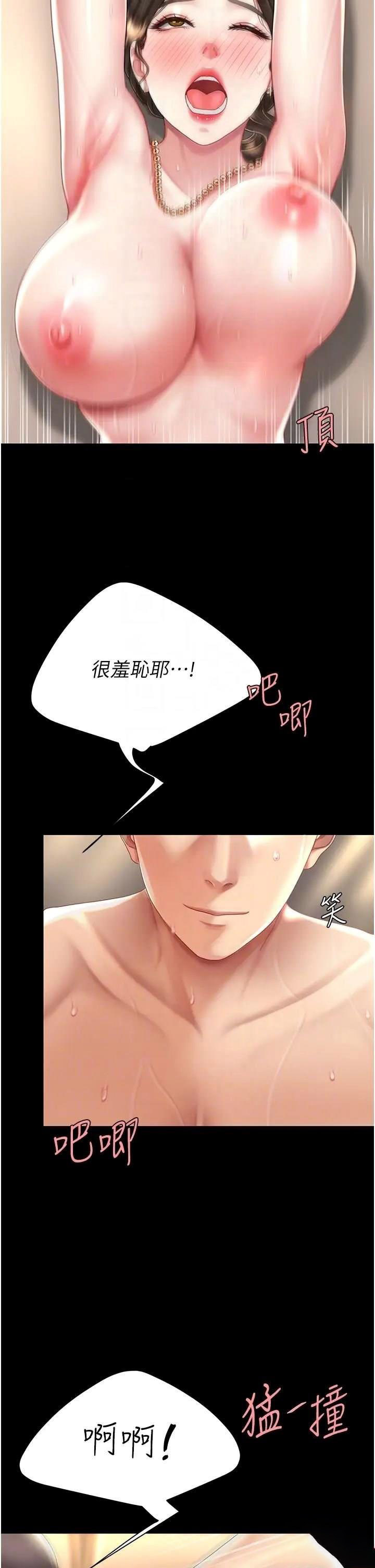 [韩国漫画] 复仇母女丼 剧情,熟女人妻#[51P]-28