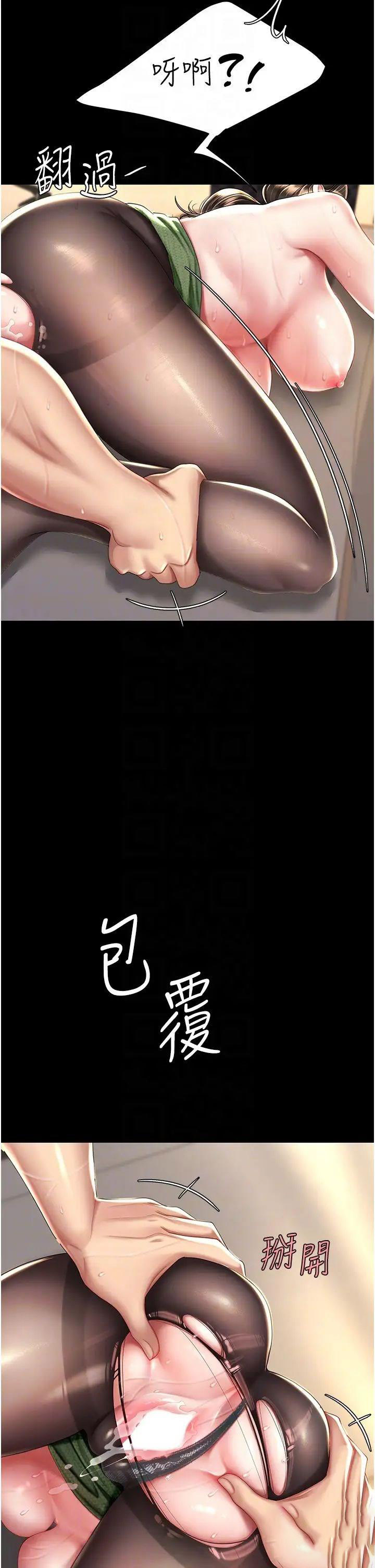 [韩国漫画] 复仇母女丼 剧情,熟女人妻#[51P]-30