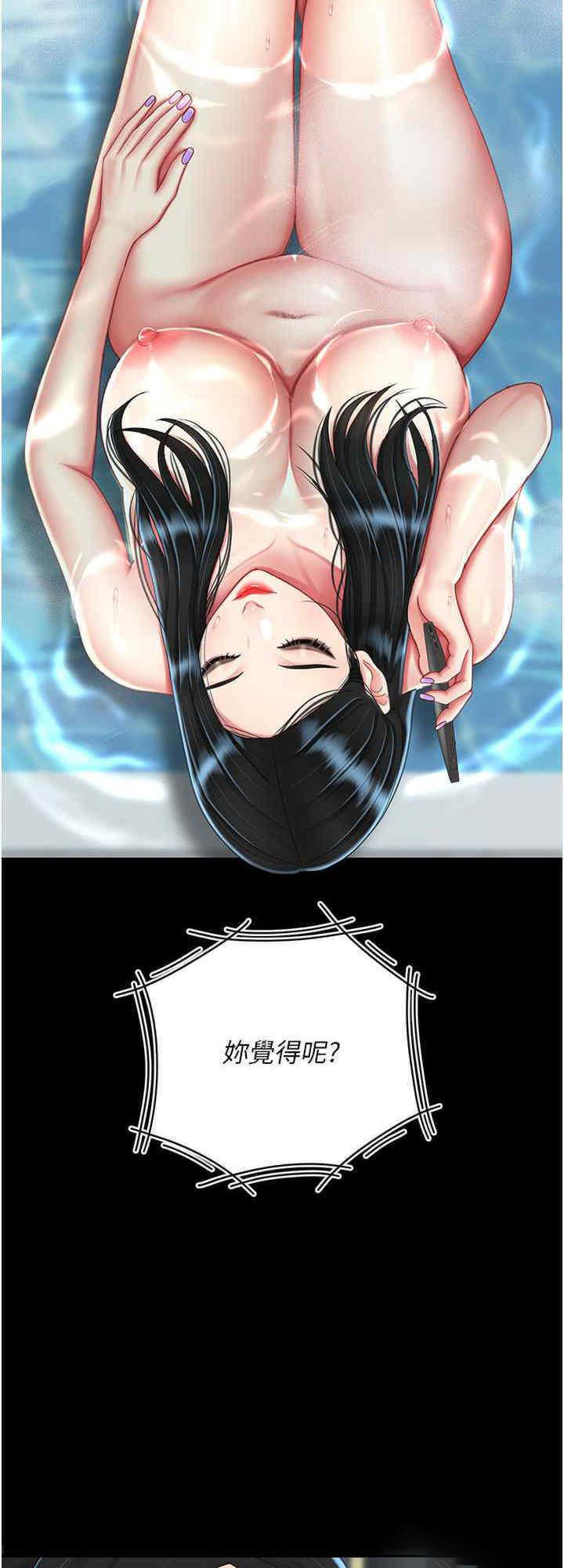 [韩国漫画] 复仇母女丼 剧情,熟女人妻#[35P]-16