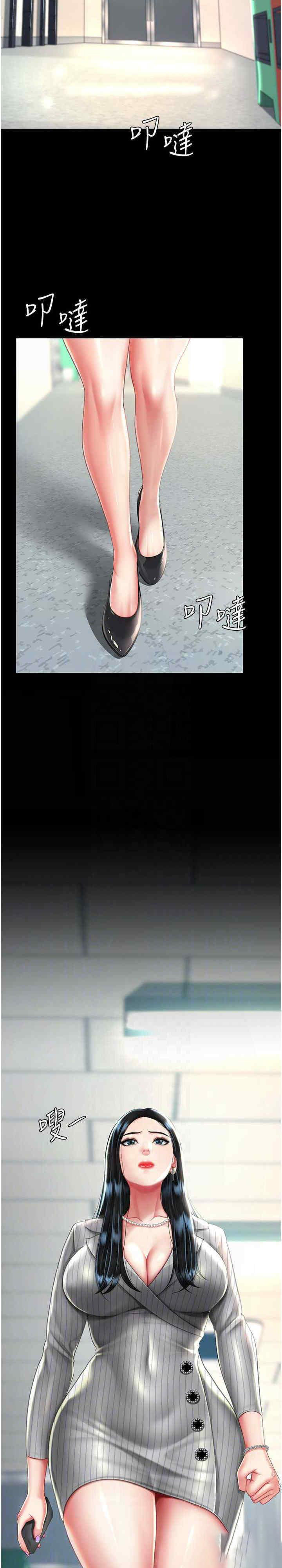 [韩国漫画] 复仇母女丼 剧情,熟女人妻#[35P]-21