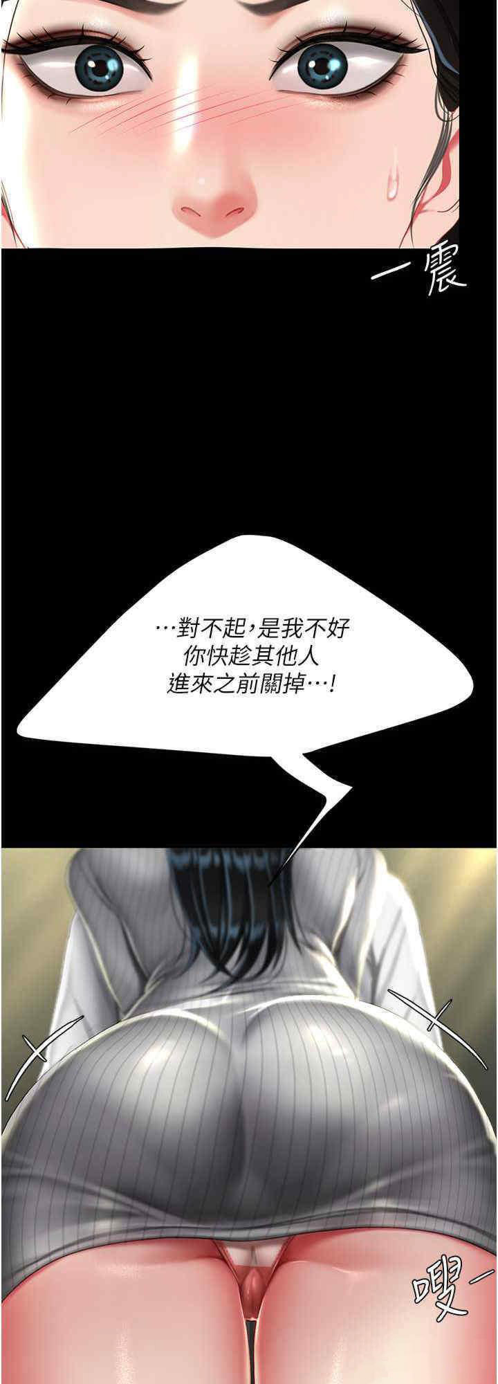 [韩国漫画] 复仇母女丼 剧情,熟女人妻#[35P]-32