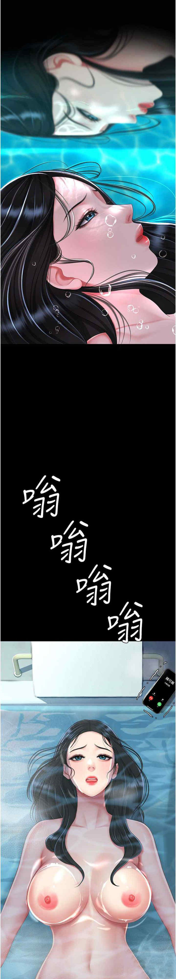 [韩国漫画] 复仇母女丼 剧情,熟女人妻#[35P]-5