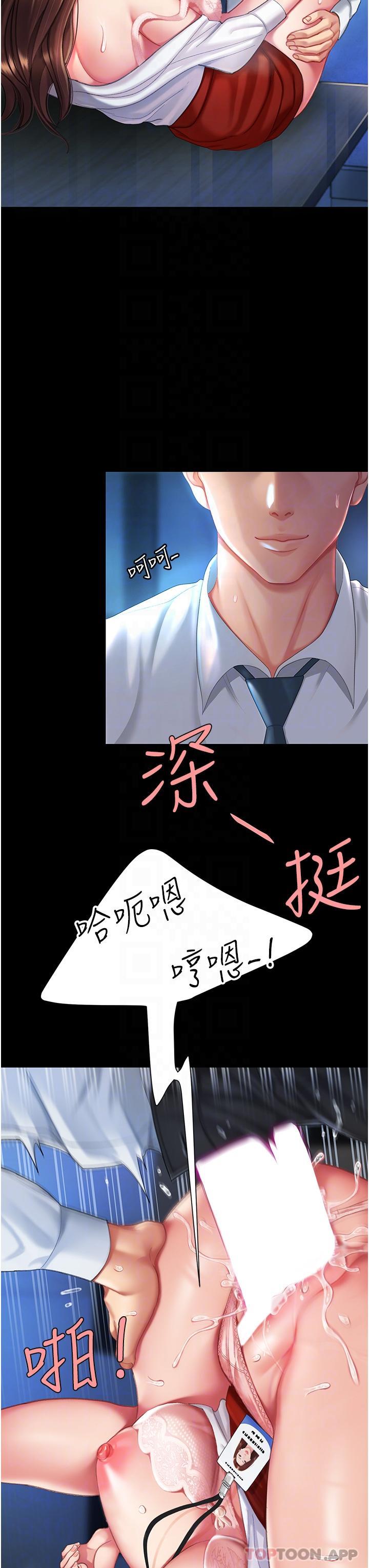 [韩国漫画] 复仇母女丼 剧情,熟女人妻#[54P]-27