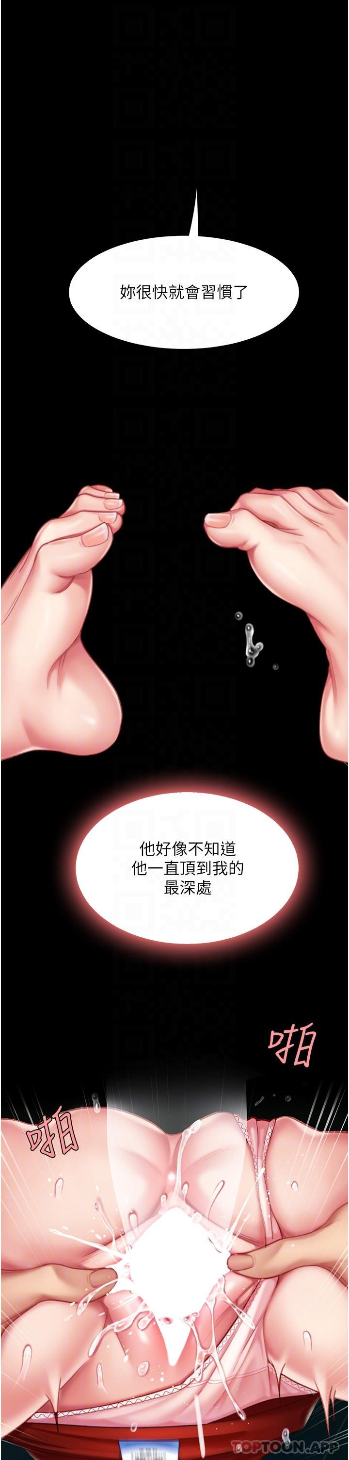 [韩国漫画] 复仇母女丼 剧情,熟女人妻#[54P]-31