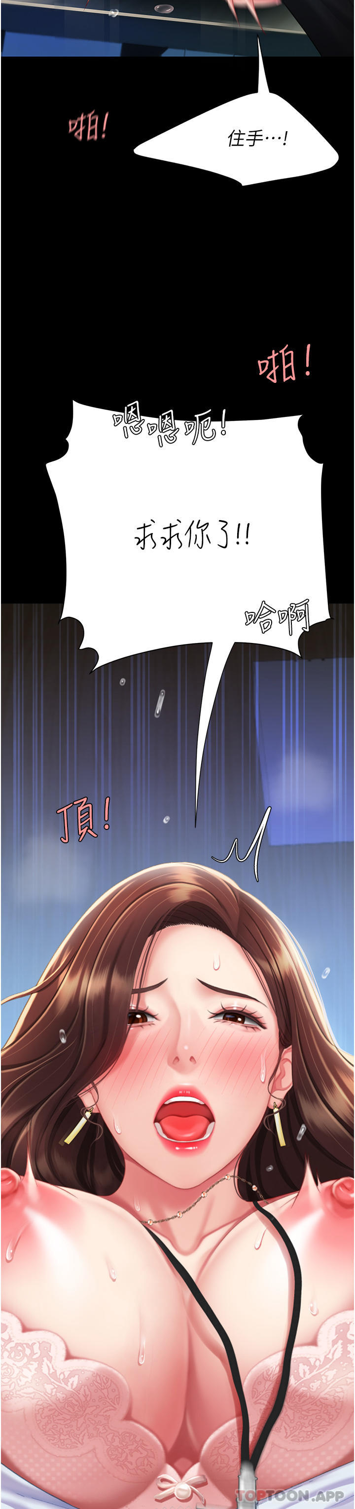 [韩国漫画] 复仇母女丼 剧情,熟女人妻#[54P]-33