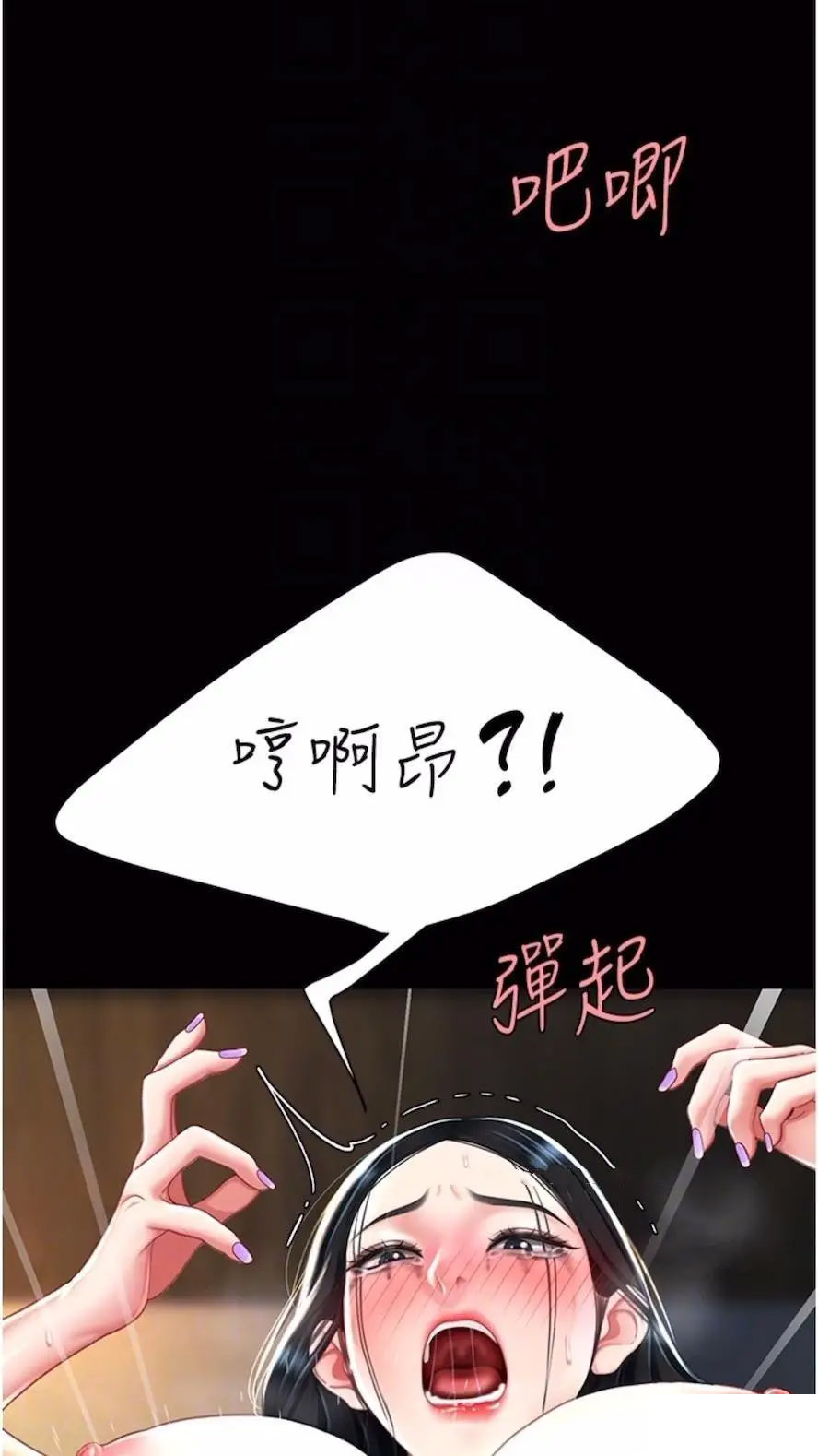 [韩国漫画] 复仇母女丼 剧情,熟女人妻#[99P]-30