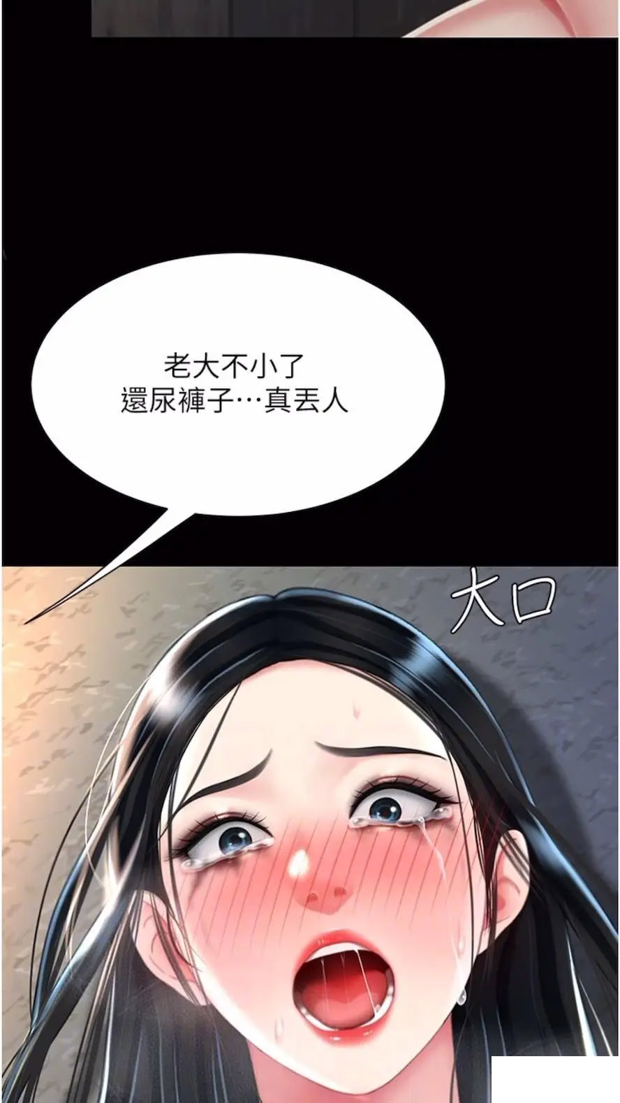 [韩国漫画] 复仇母女丼 剧情,熟女人妻#[99P]-49