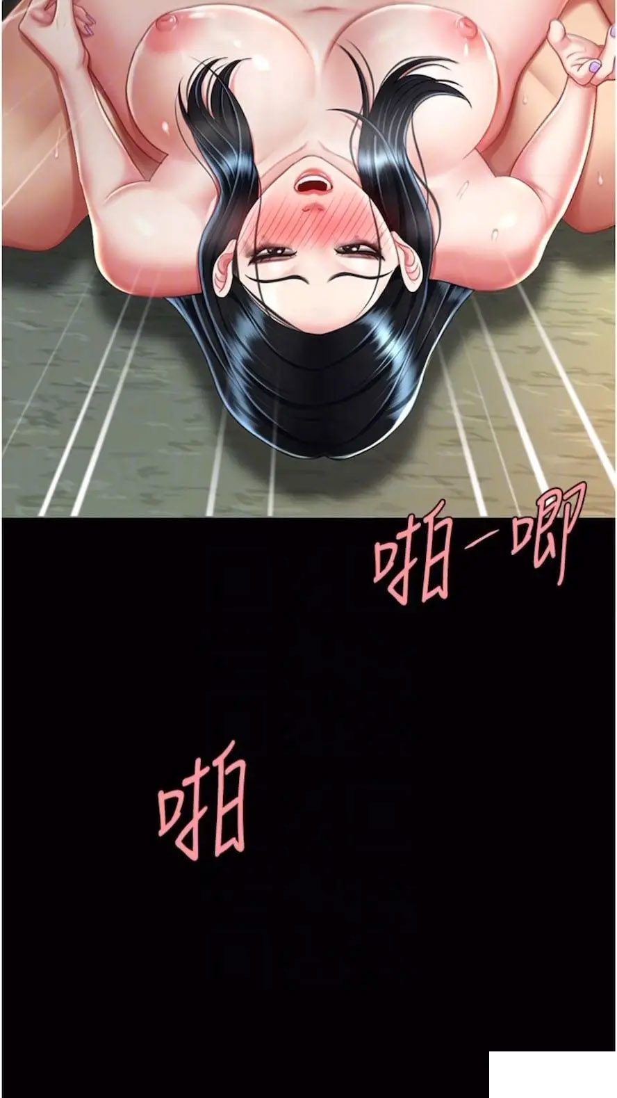 [韩国漫画] 复仇母女丼 剧情,熟女人妻#[99P]-63