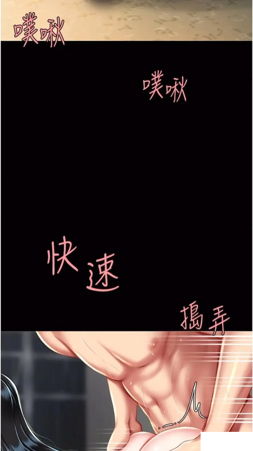 [韩国漫画] 复仇母女丼 剧情,熟女人妻#[99P]-74