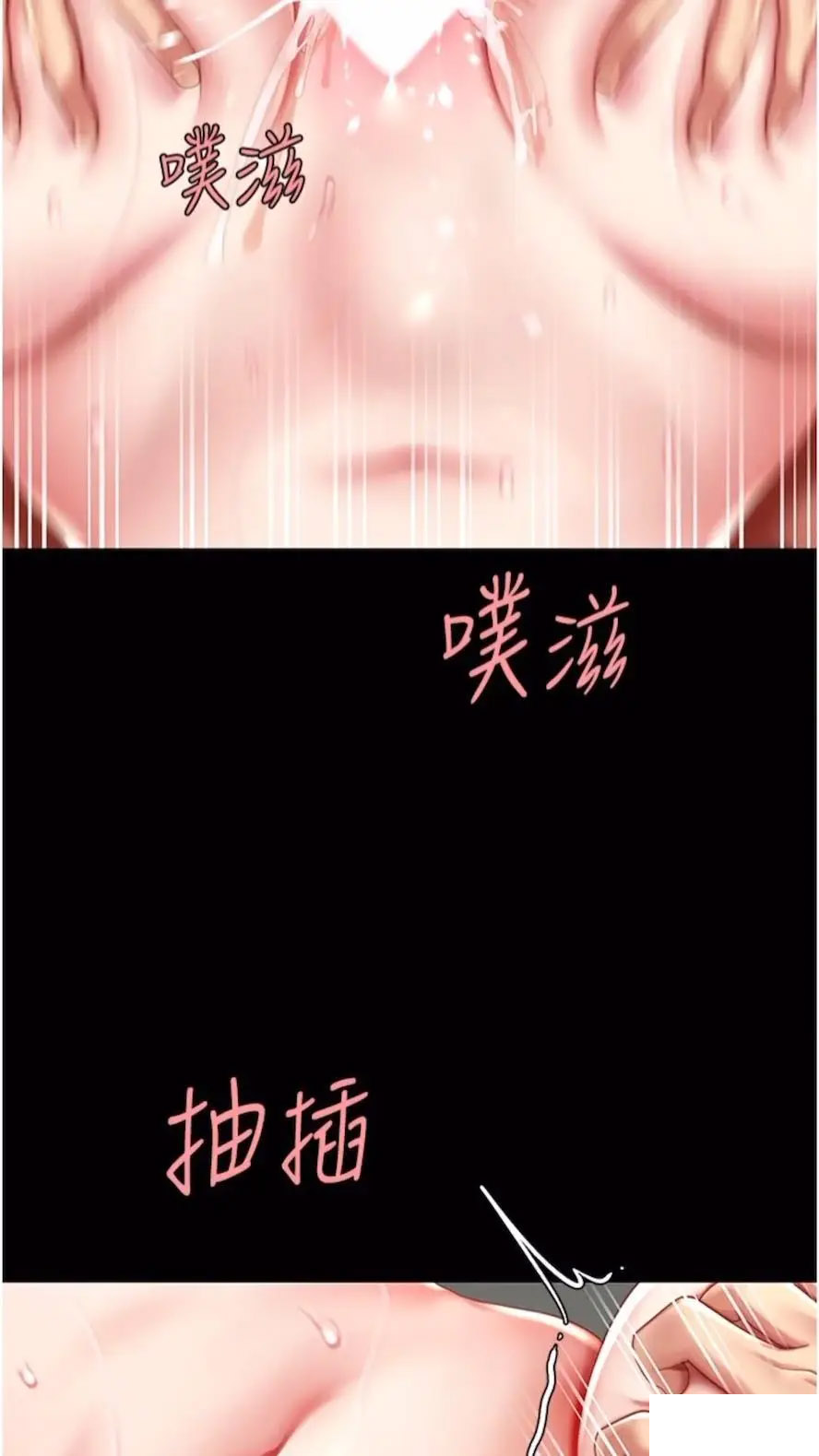 [韩国漫画] 复仇母女丼 剧情,熟女人妻#[99P]-16